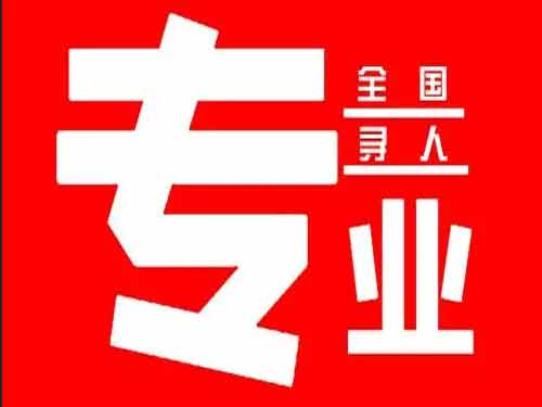 黔南侦探调查如何找到可靠的调查公司